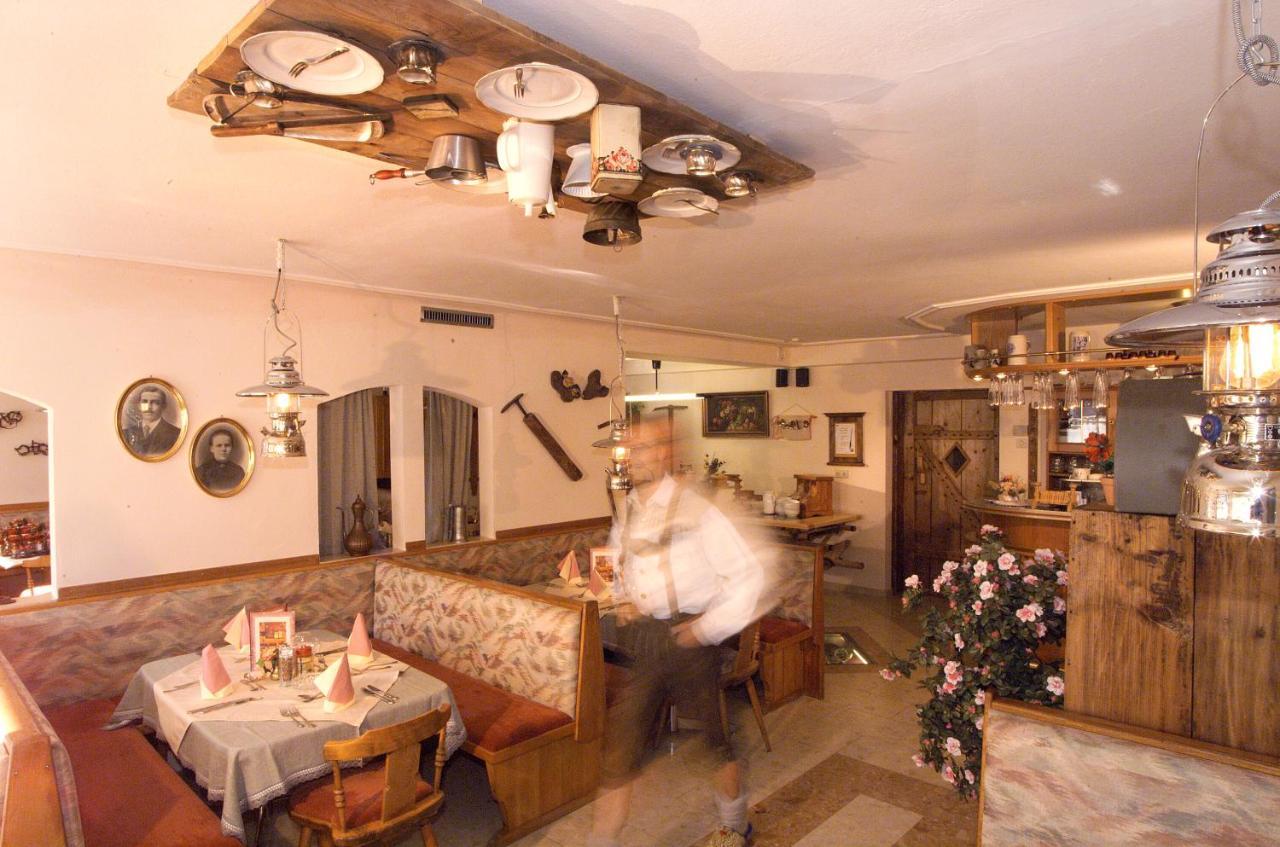 Pension Seighof ザールバッハ・ヒンターグレム エクステリア 写真
